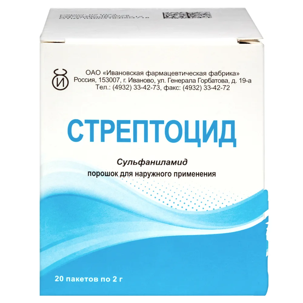 Sulfanilamide 2 g 20 pcs powder for external use