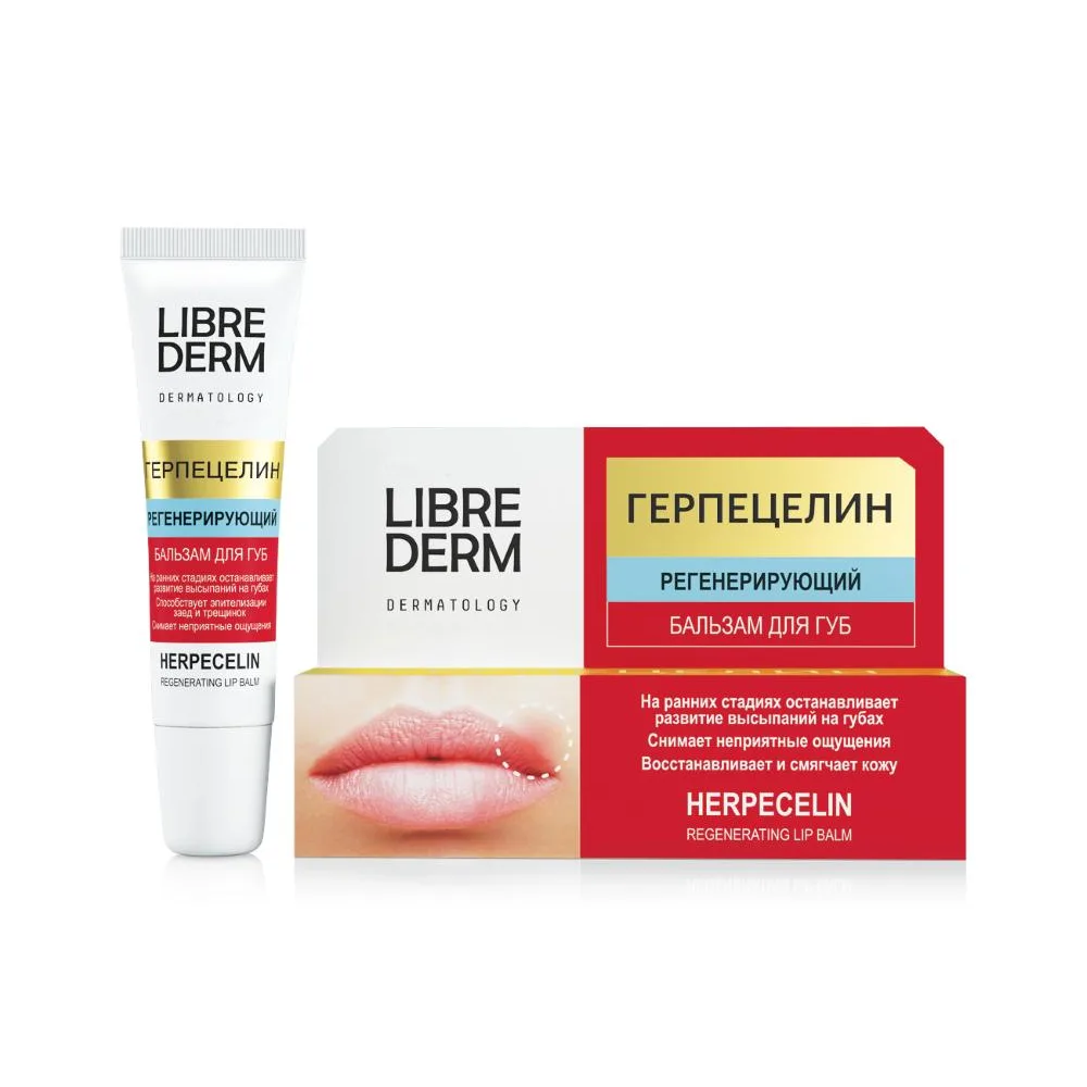 Librederm dermatology Herpecelin regenerating lip balm 12 ml