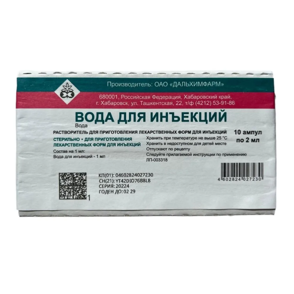 Water for injections solvent for preparing injectable forms 2 ml ampoules 10 pcs.