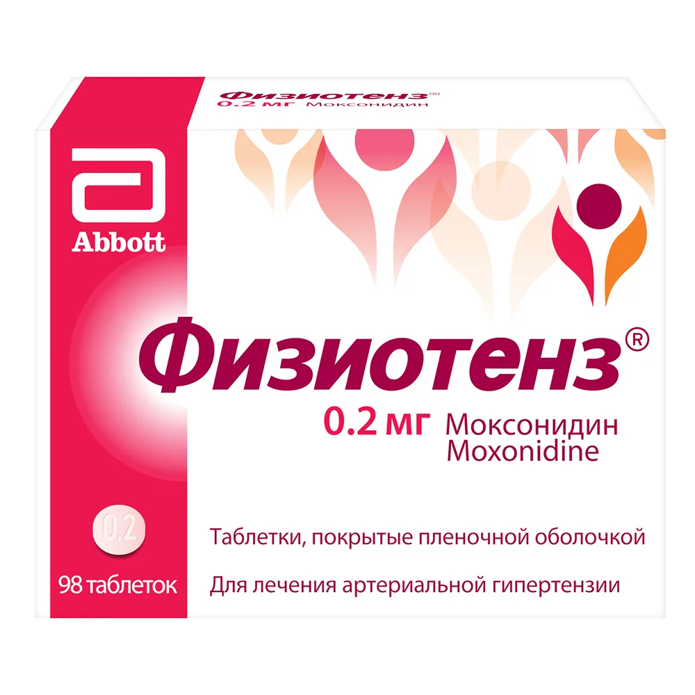 Physiotens 0.2 mg 98 tablets, film-coated