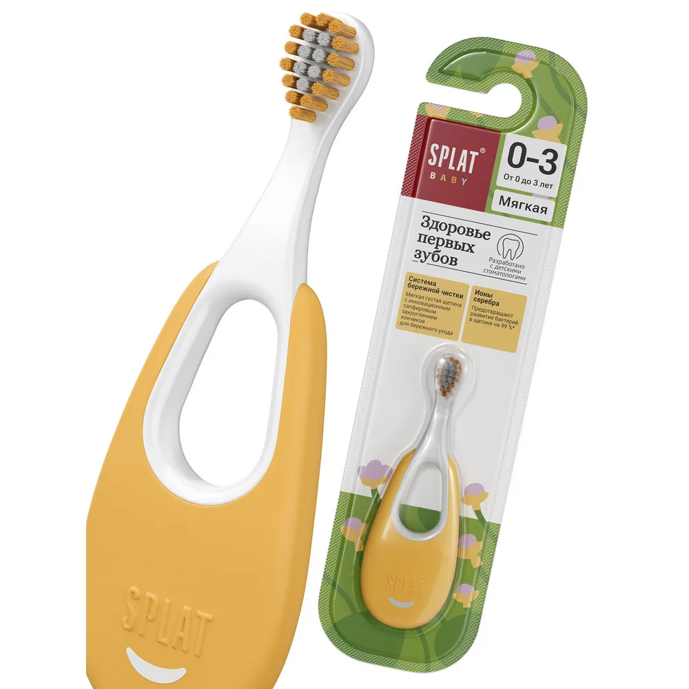 Splat Baby Children's Toothbrush with Silver Ions 0-3/Soft