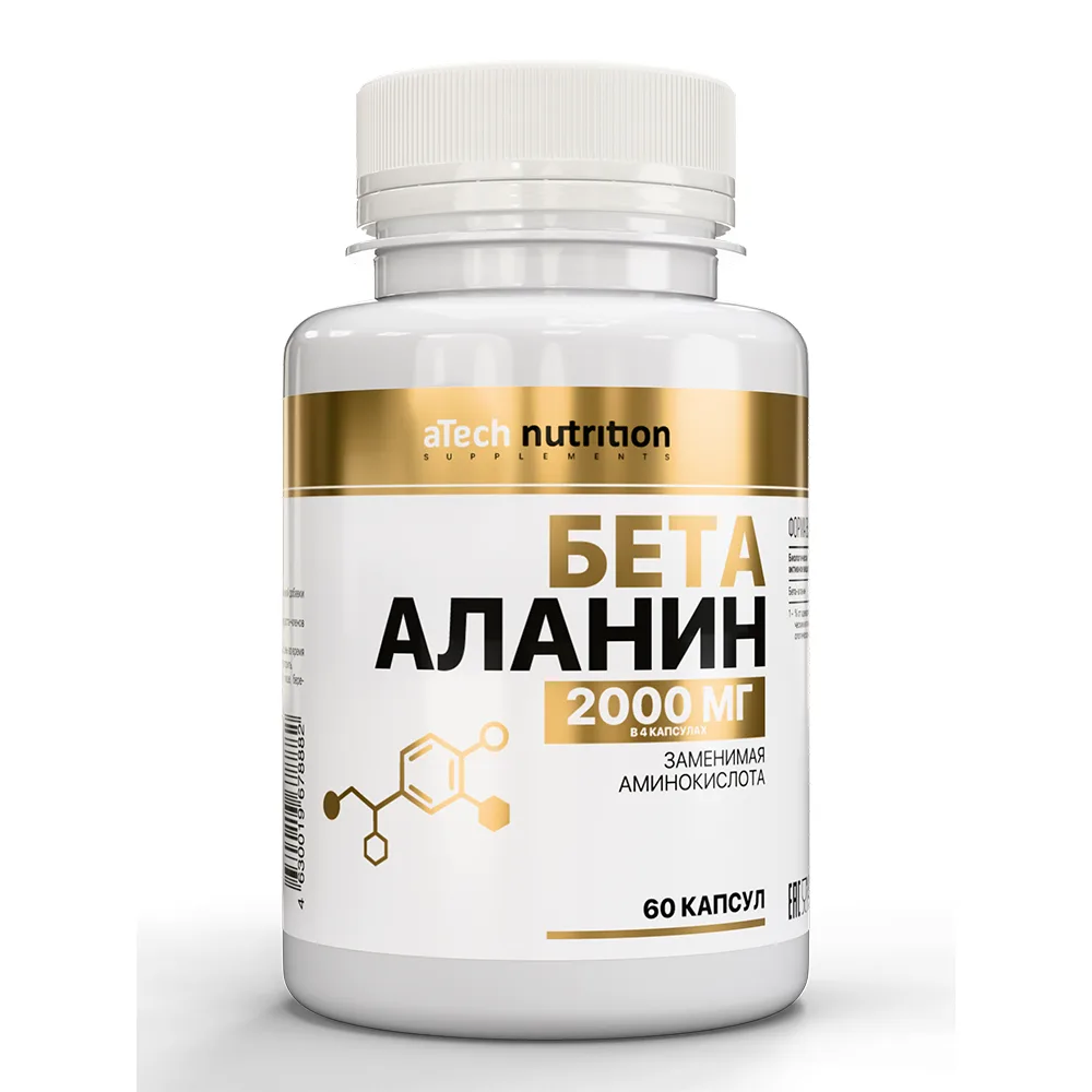 Atech Nutrition Beta-Alanine 60 Capsules 600 mg