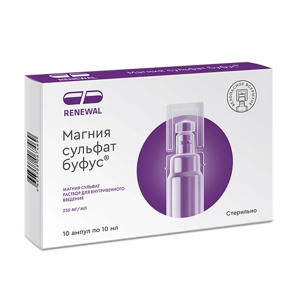 Magnesium sulfate Bufus 250 mg/ml solution for intravenous use 10 ml ampoules 10 pcs.