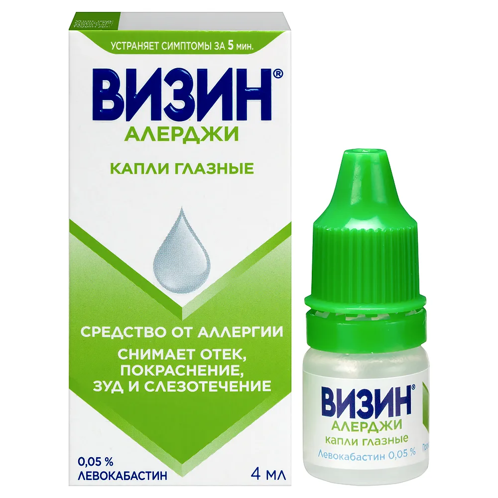Vizin Allergy 0.05% dropper bottle eye drops 4 ml
