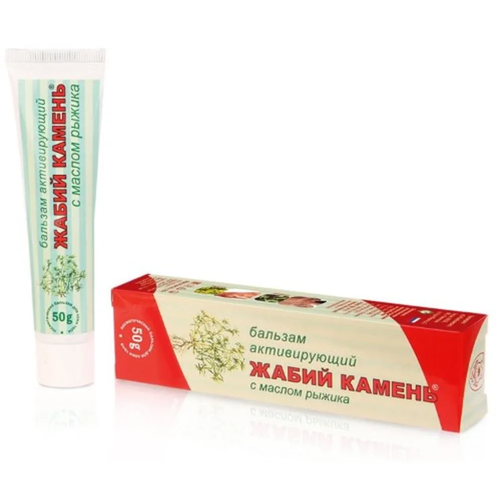Frog Stone Balm Cosmetic Activating for Body Skin with Camelina Oil 50 g