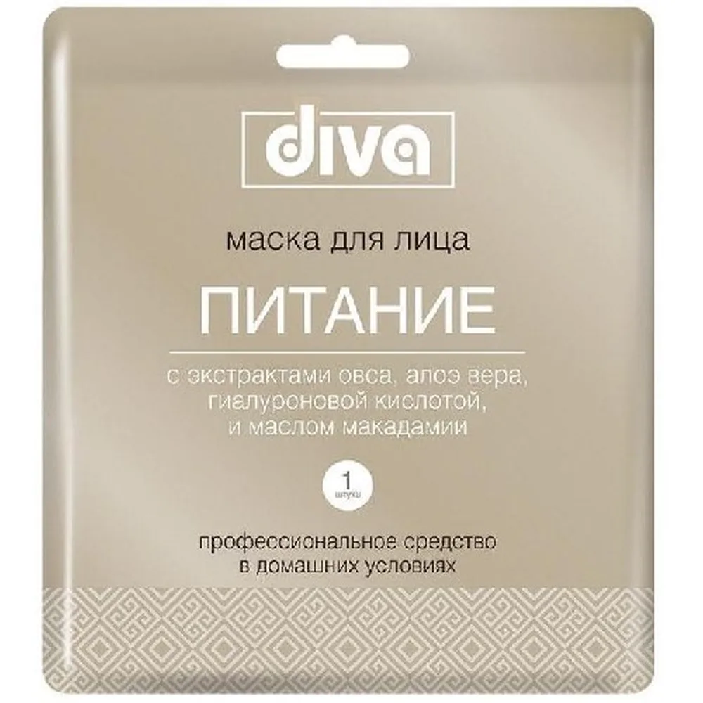 Diva face mask nourishment 1 pc.