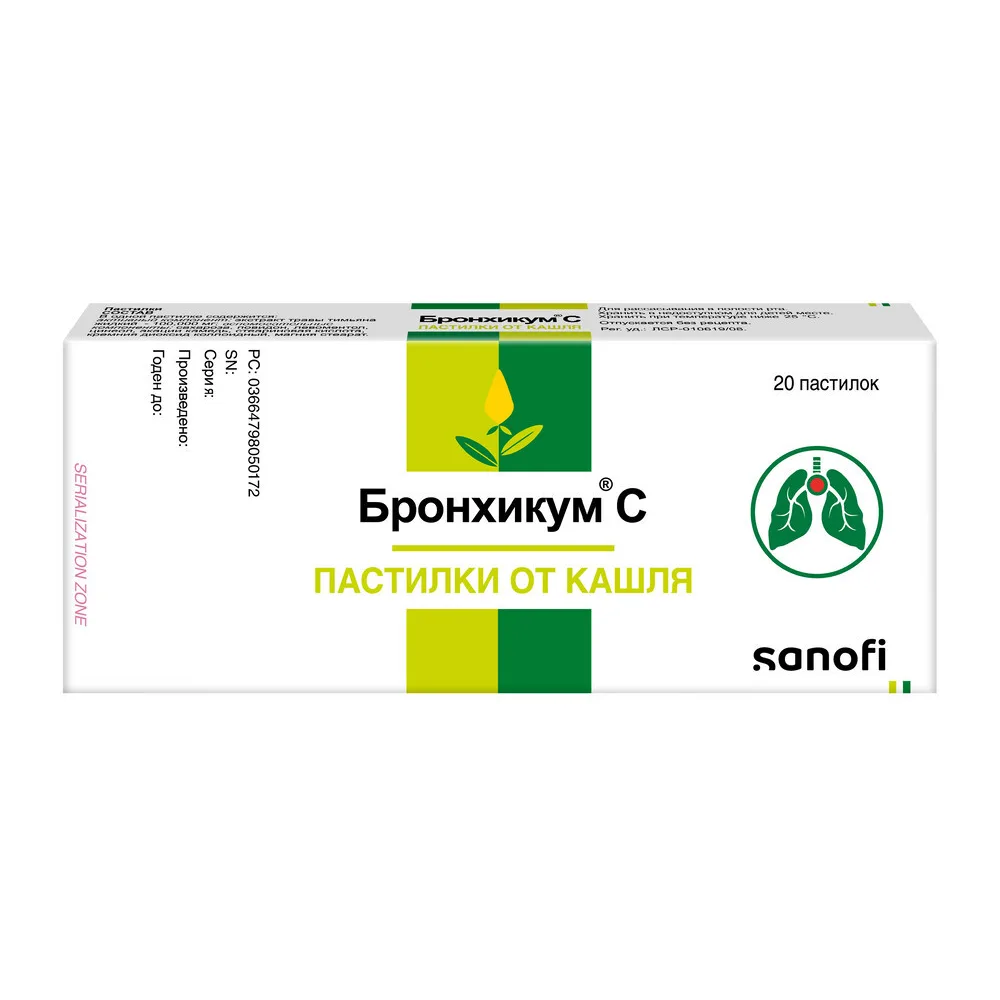 Bronchicum 100 mg 20 lozenges