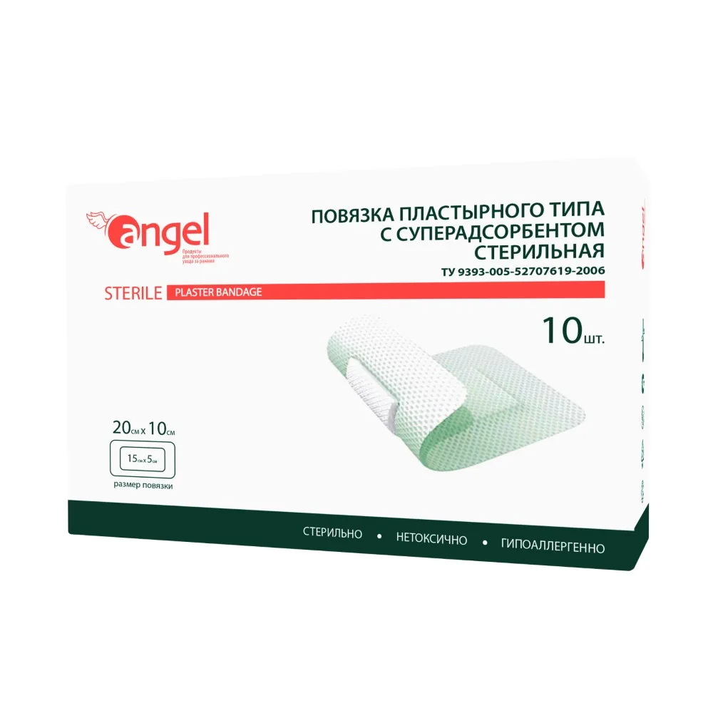 Superabsorbent adhesive dressing 20x10 cm 10 pcs.