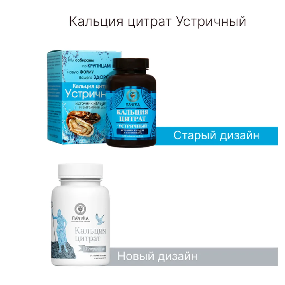 Calcium citrate oyster 60 tablets 500 mg