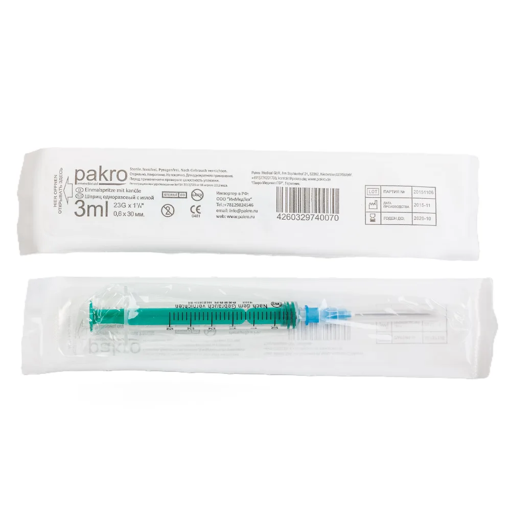Syringe 3 ml 3-component with needle 0.6x32 10 pcs. pakromedical