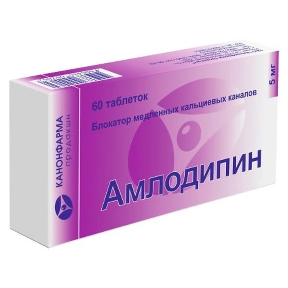 Amlodipine 5 mg 60 tablets