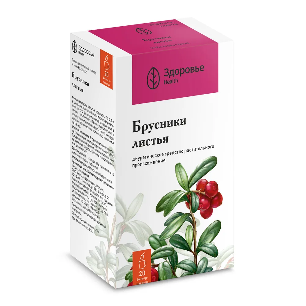 Lingonberry Leaf 20 pcs. Filter Bags Leaf Powder 1.5 g