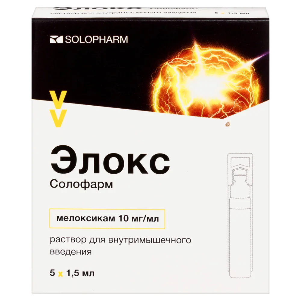 Eloks-Solopharm 10 mg/ml solution for intramuscular injection 1.5 ml ampoules 5 pcs.