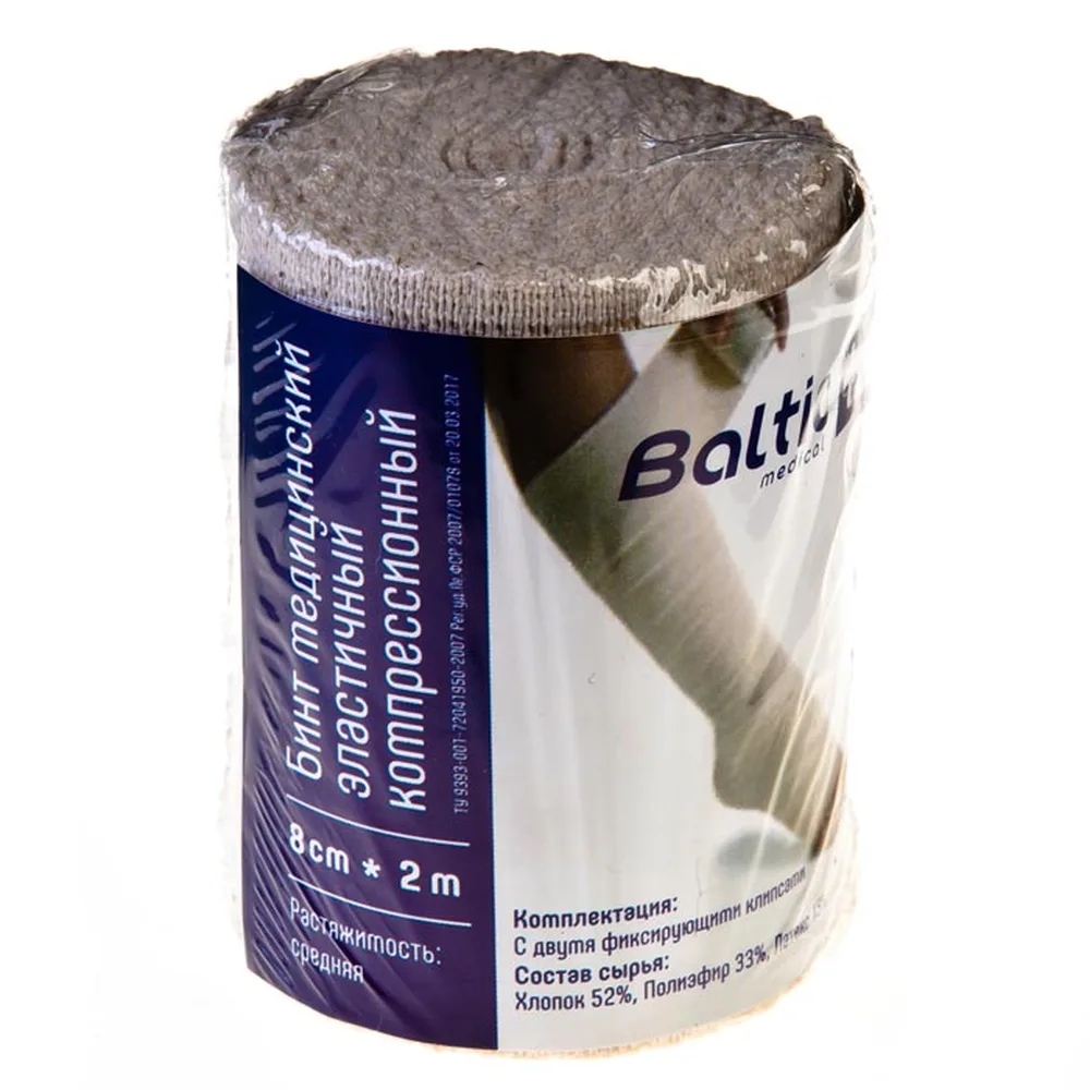 Baltic Medical Elastic Compression Bandage Medium Stretch 8 cm x 2 m