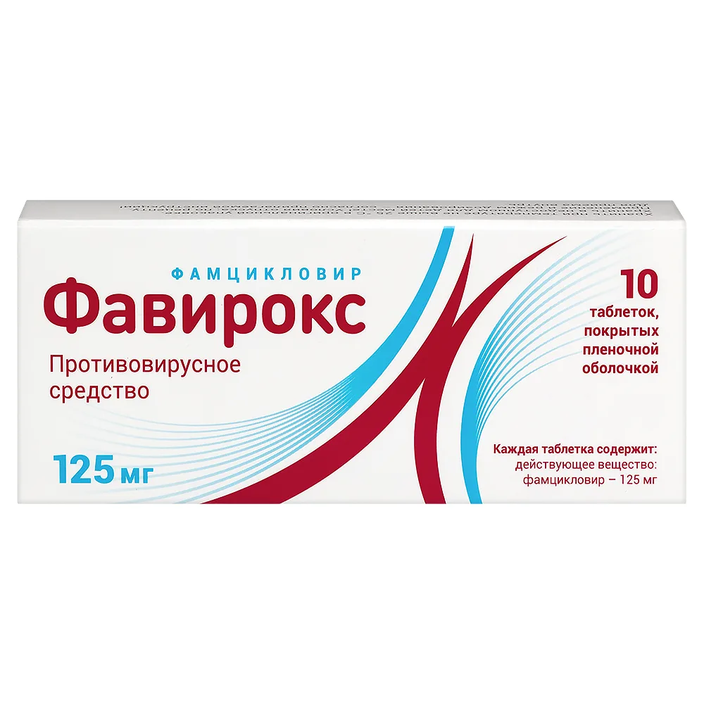 Favirox 125 mg 10 coated tablets