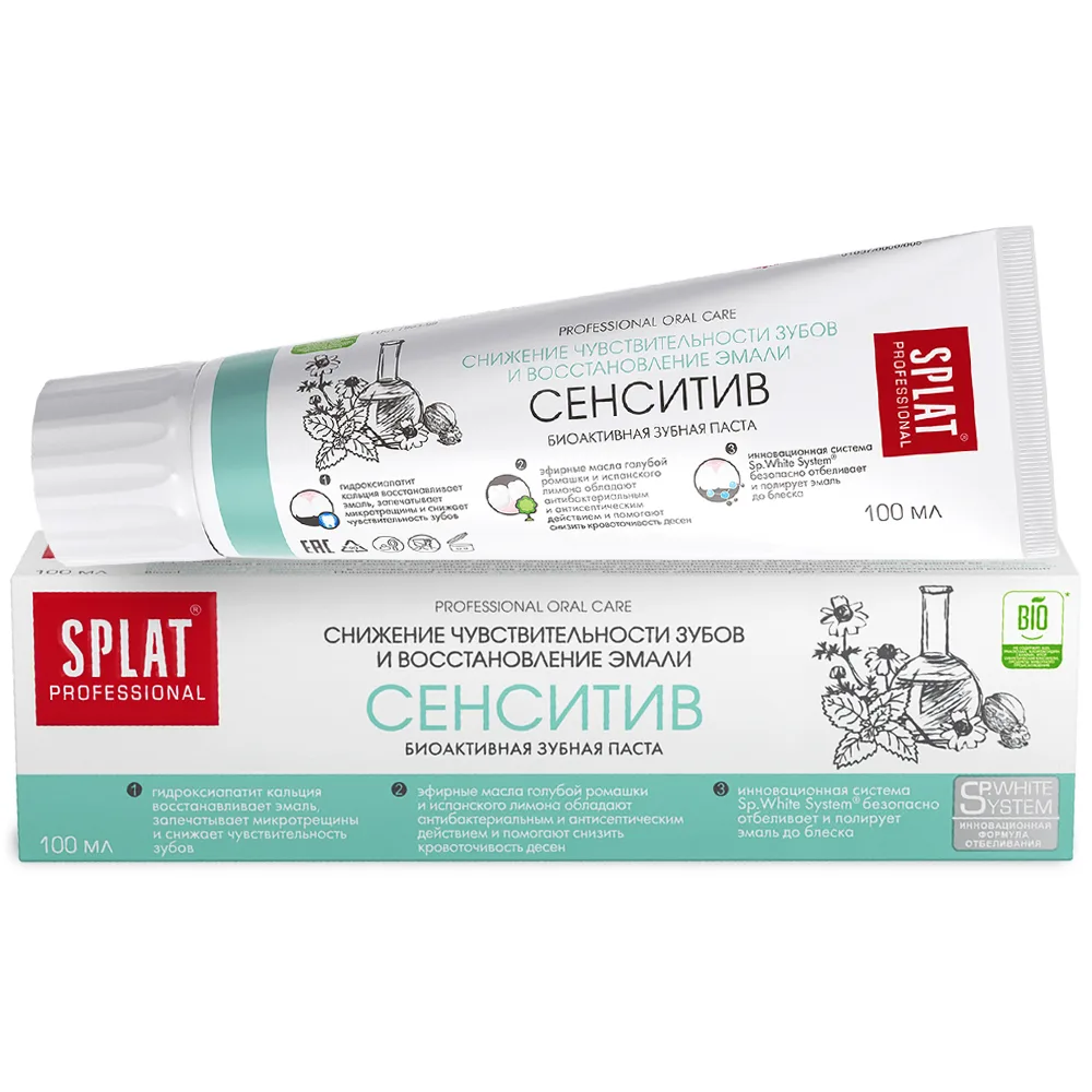 Splat Professional Toothpaste Sensitive 100 ml