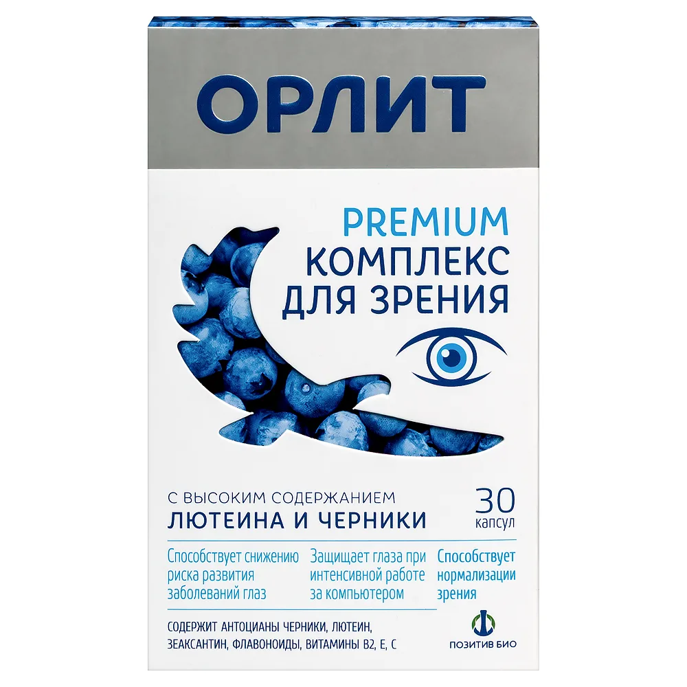 Orlit 30 capsules