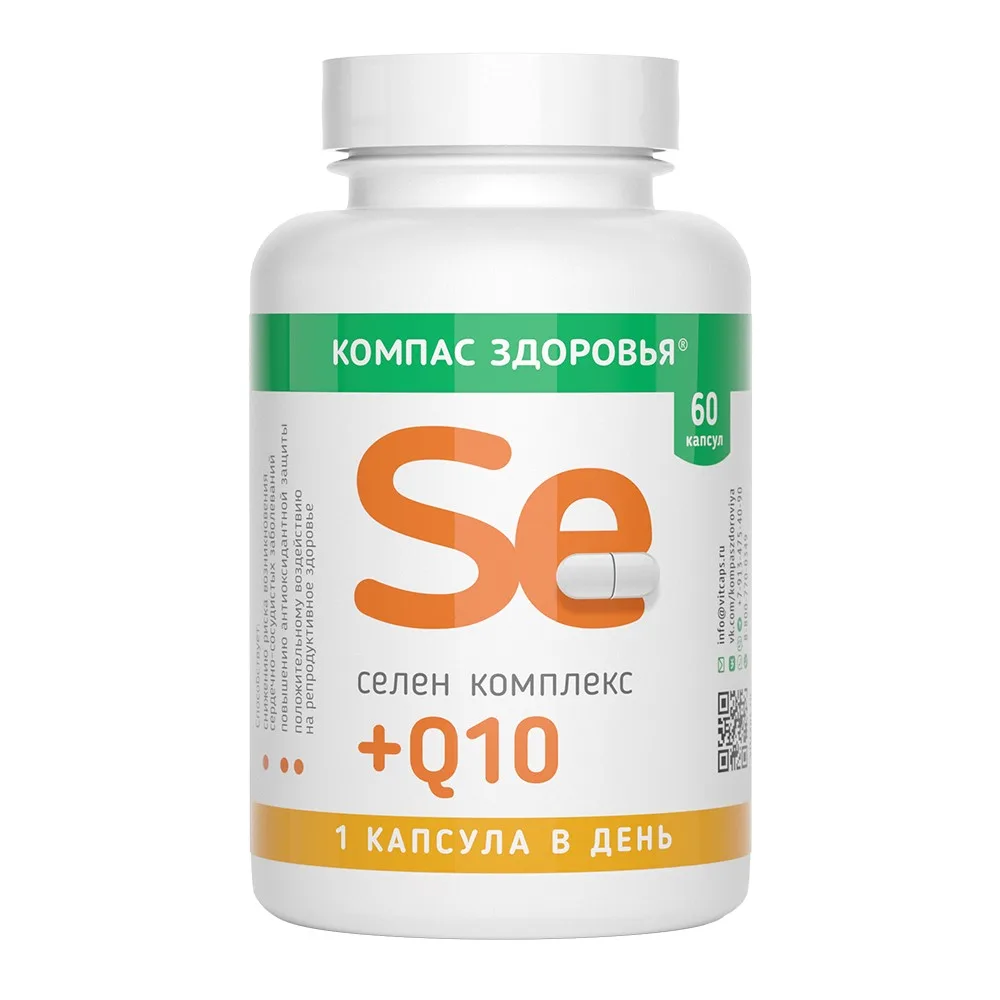 Compass Health Selenium Complex + Q10 60 capsules 210 mg