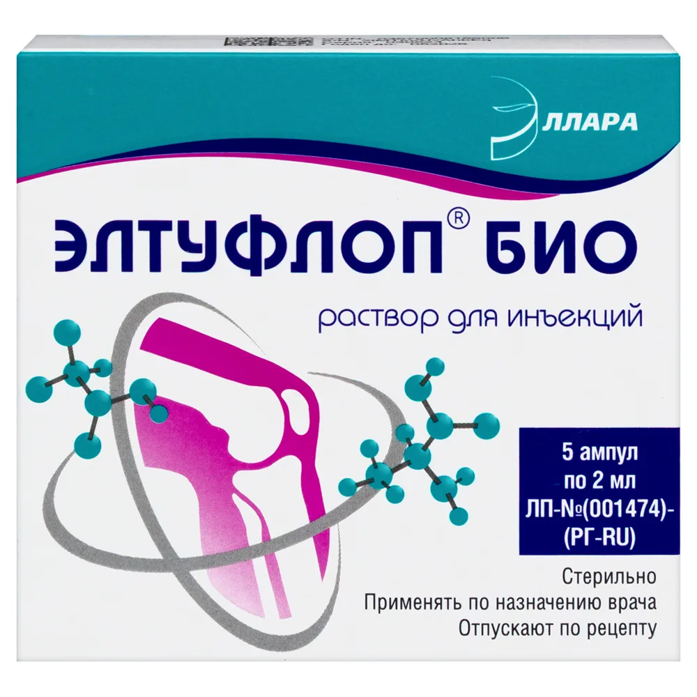 Eltuflop bio injection solution 2 ml ampoules 5 pcs.
