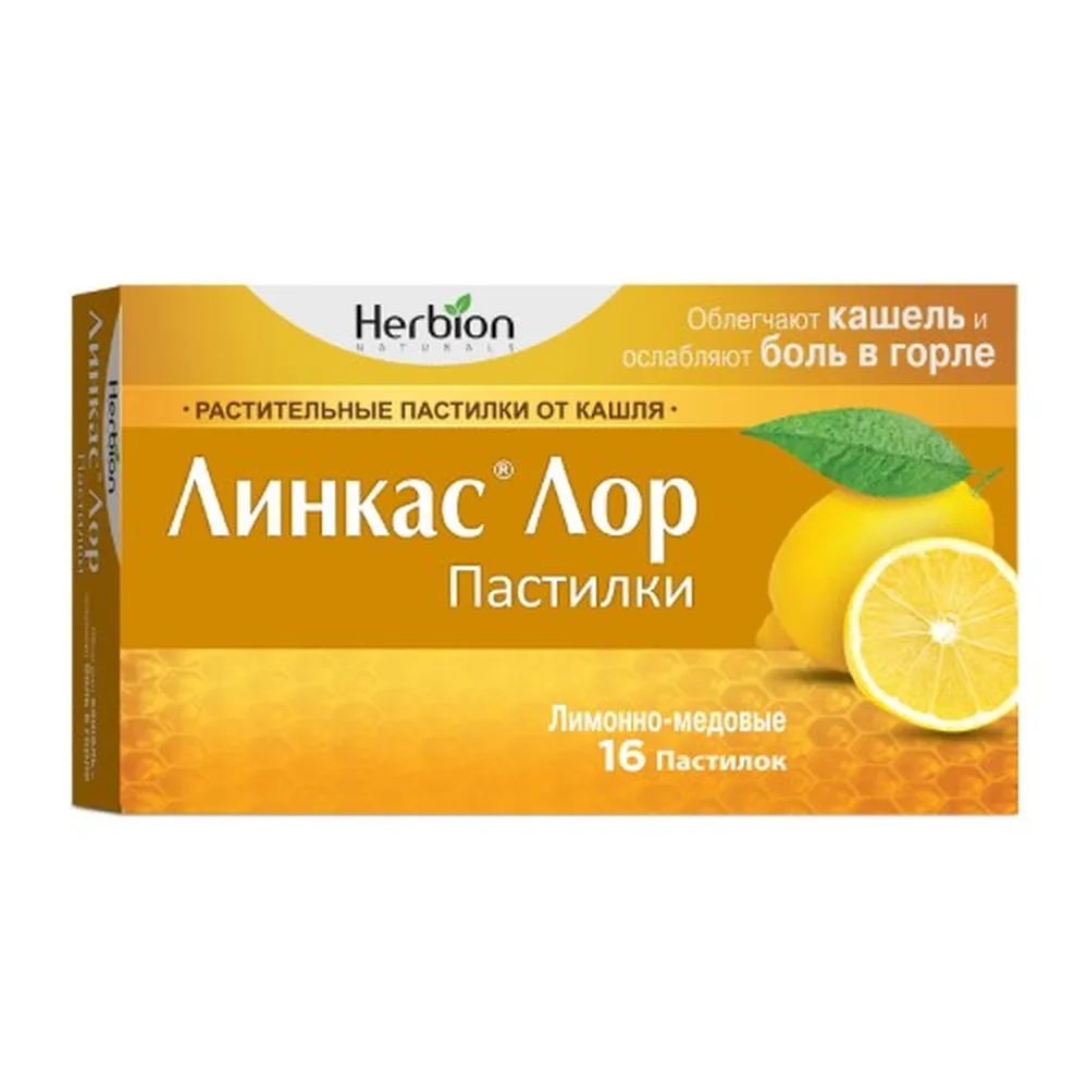 Linkus Lor 16 pcs lozenges medicinal honey-lemon flavor