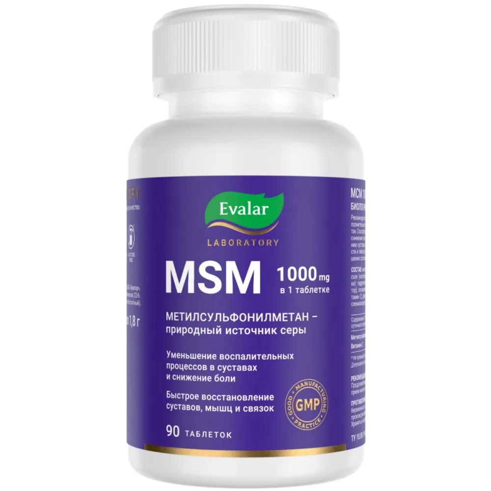 MSM 1000 mg 90 coated tablets