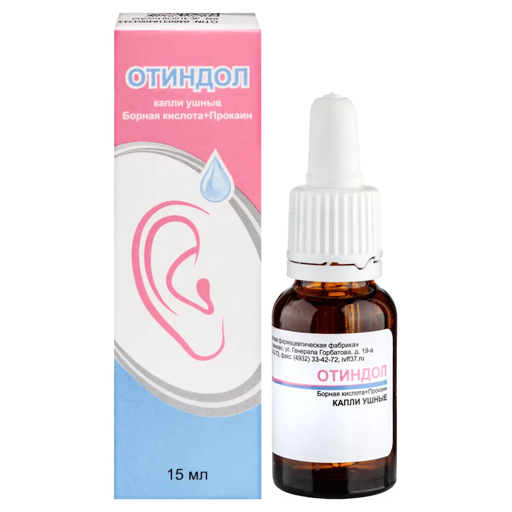 Otinol dropper bottle ear drops 15 ml