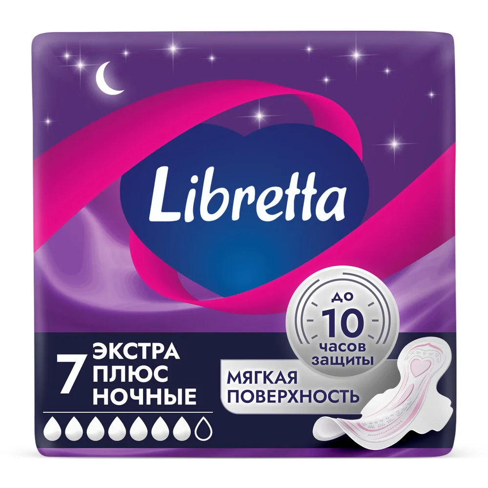 Libretta Extra Plus Night Pads with Soft Surface 7 pcs.