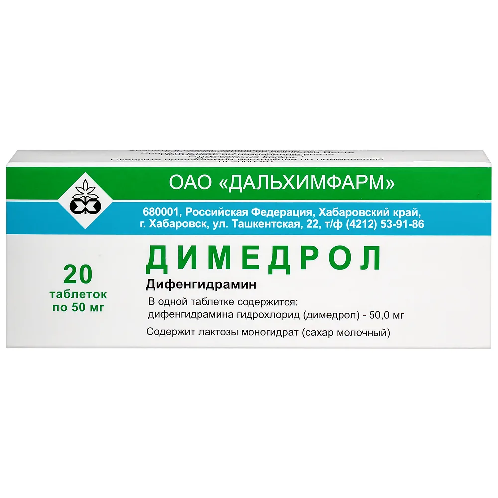 Diphenhydramine 50 mg 20 tablets