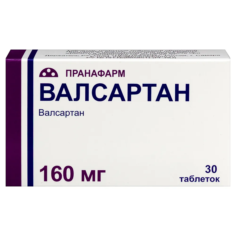 Valsartan 160 mg 30 coated tablets