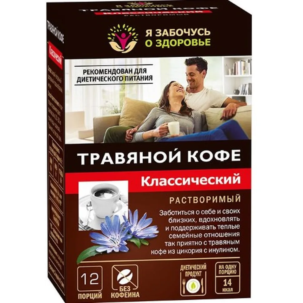 Classic Herbal Coffee with High Inulin Content Instant Chicory Drink 5 g 12 pcs. pack