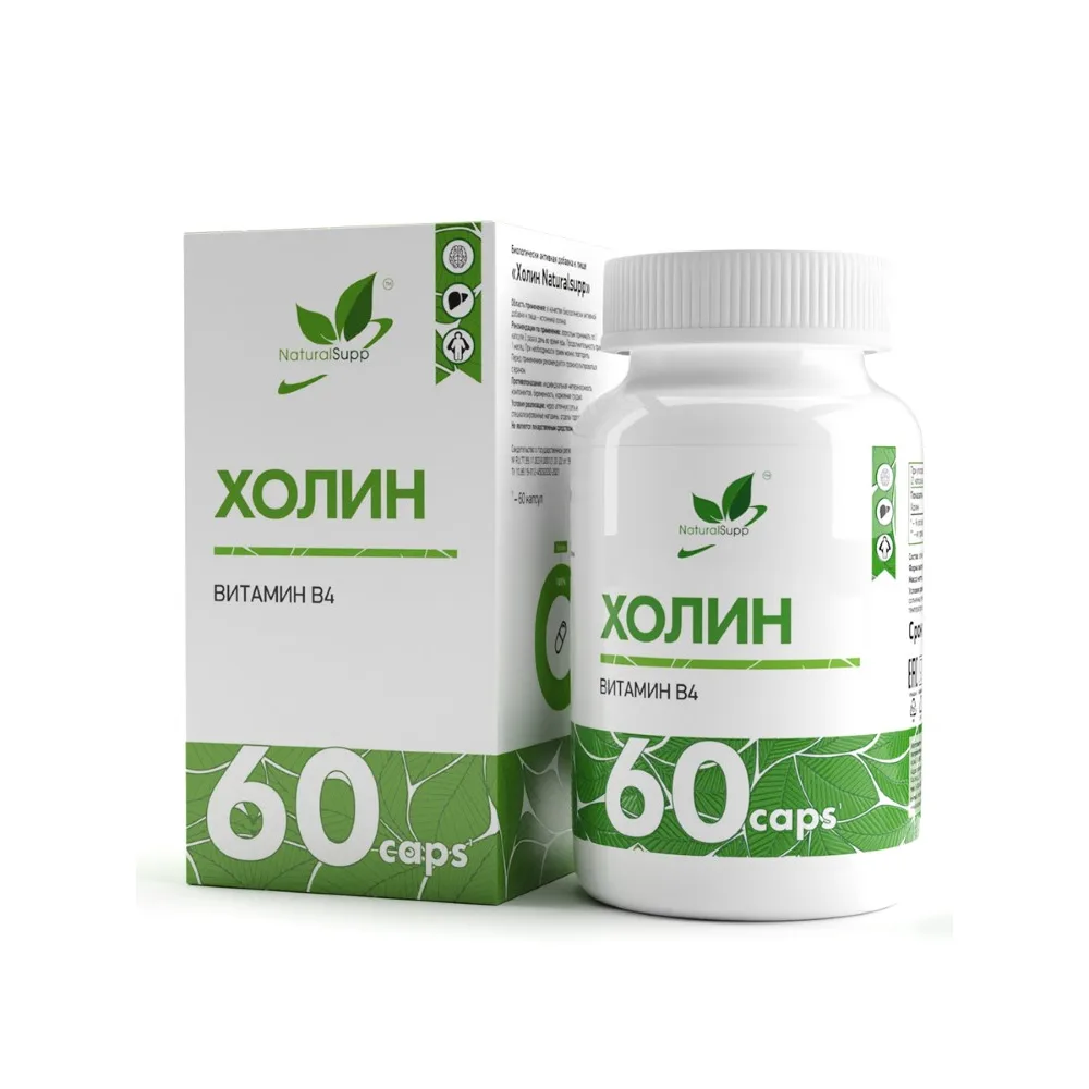 Naturalsupp Choline 60 capsules 500 mg