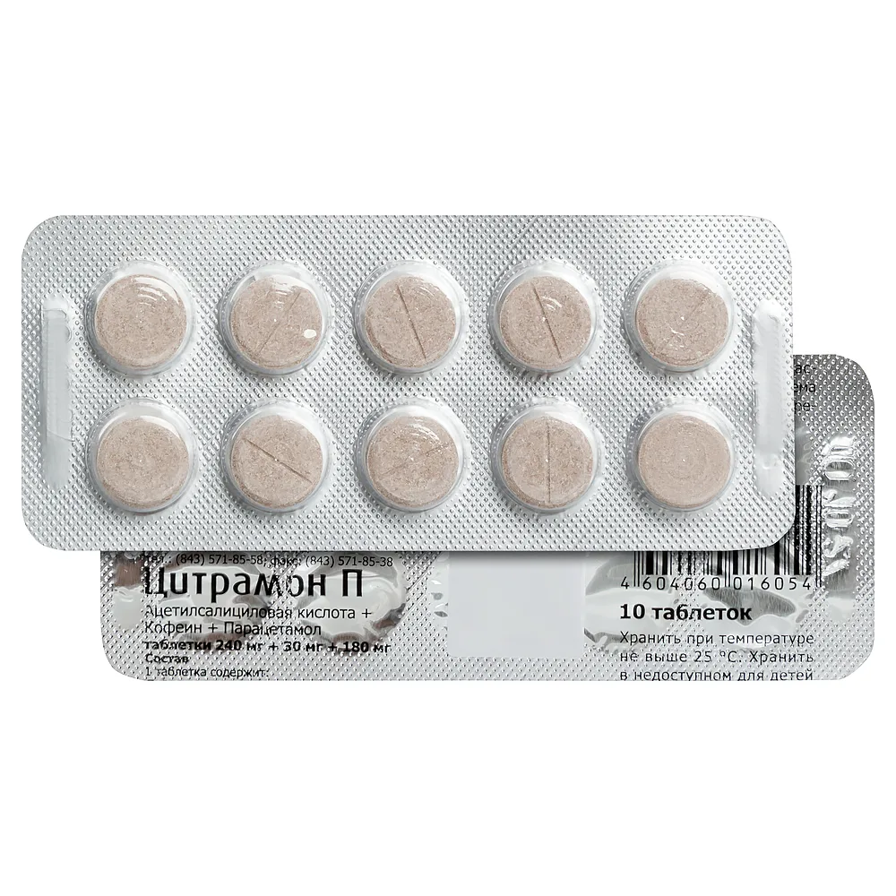 Citramon P 240 mg + 30 mg + 180 mg 10 tablets