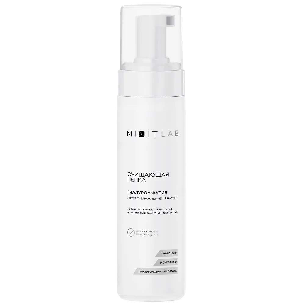 Mixit Lab Foam "Extra Hydration" with Urea and Hyaluronic Acid for All Skin Types Cleansing 200 ml