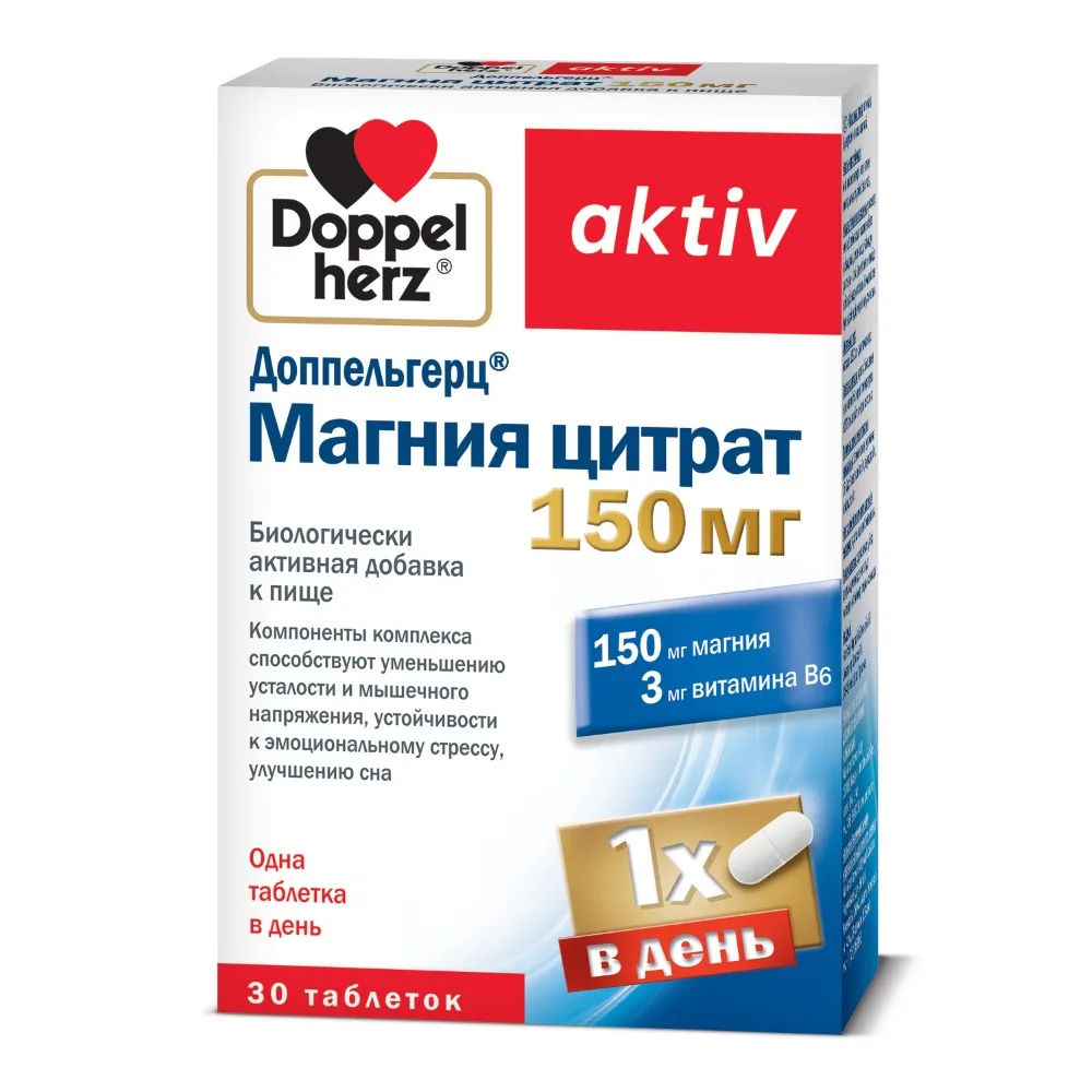 Doppelherz Active Magnesium Citrate 150 mg 30 tablets 1520 mg