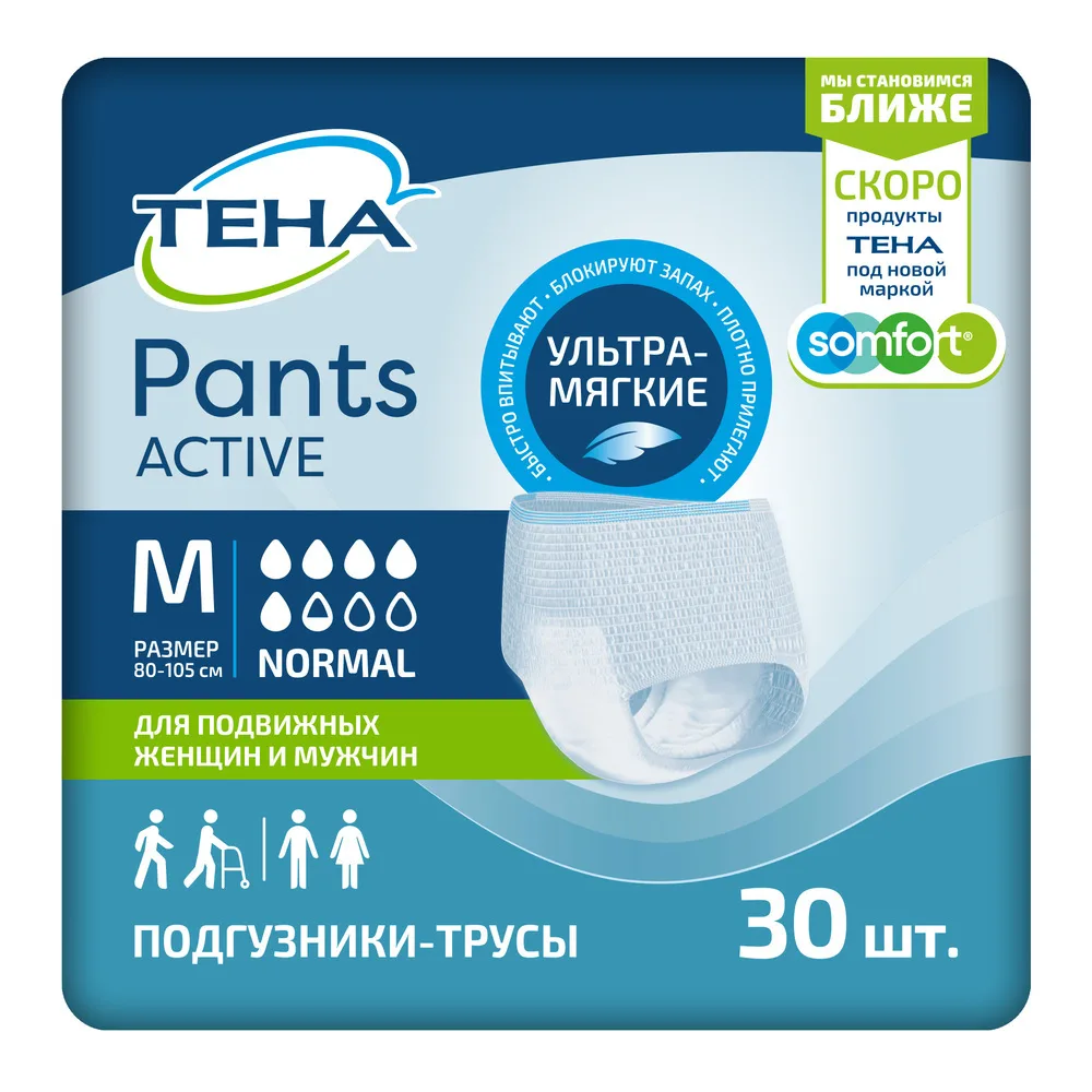 Tena Adult Diapers Pants Active Normal 30 pcs