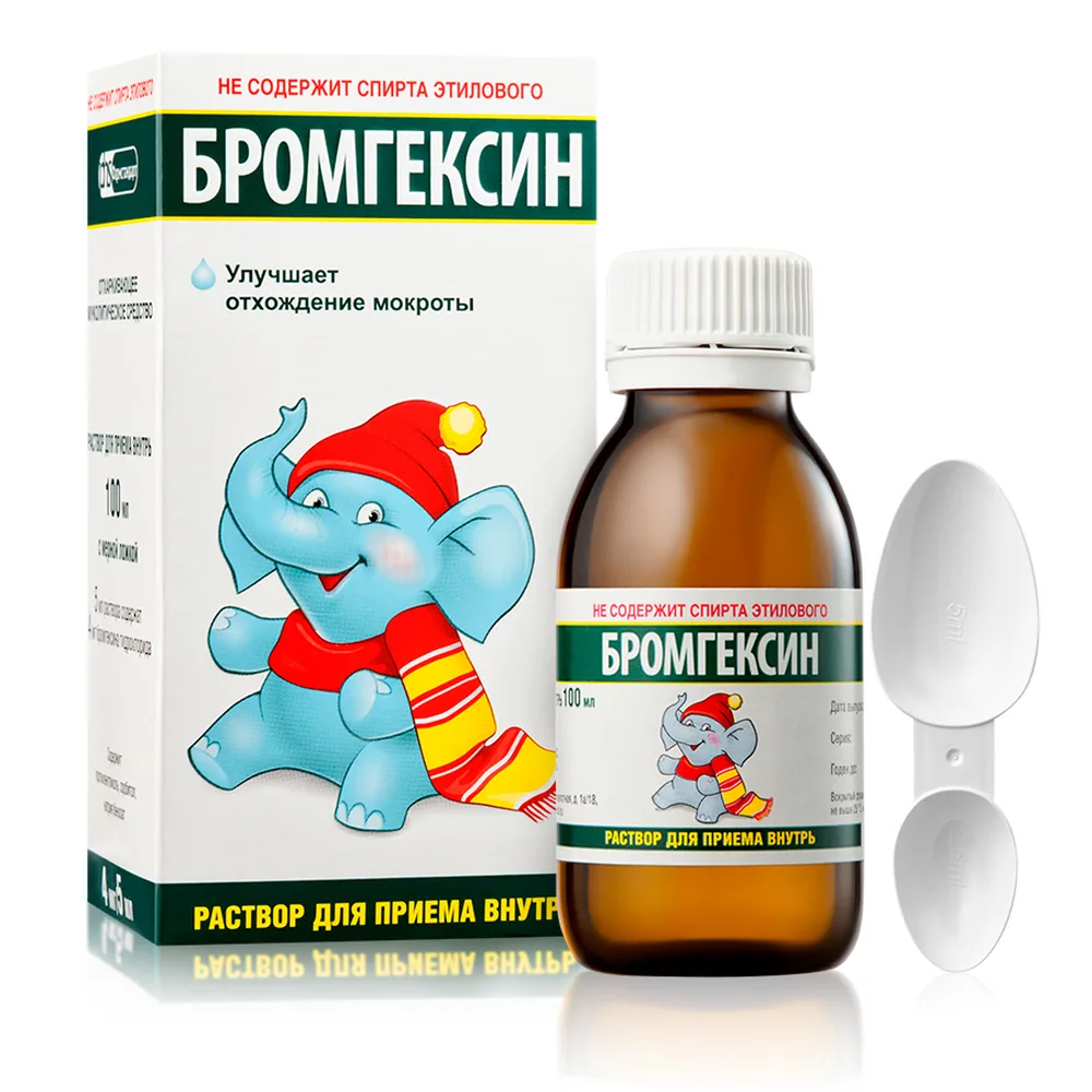 Bromhexine 4 mg/5 ml solution for oral use 100 ml + measuring spoon