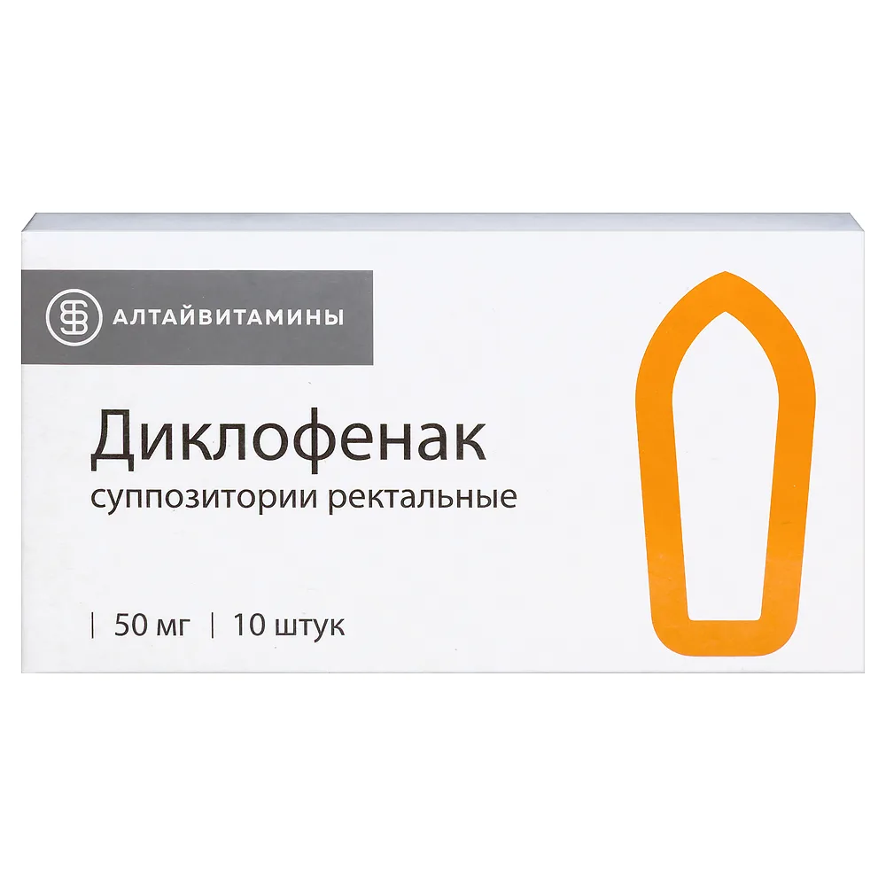Diclofenac 50 mg 10 pcs rectal suppositories