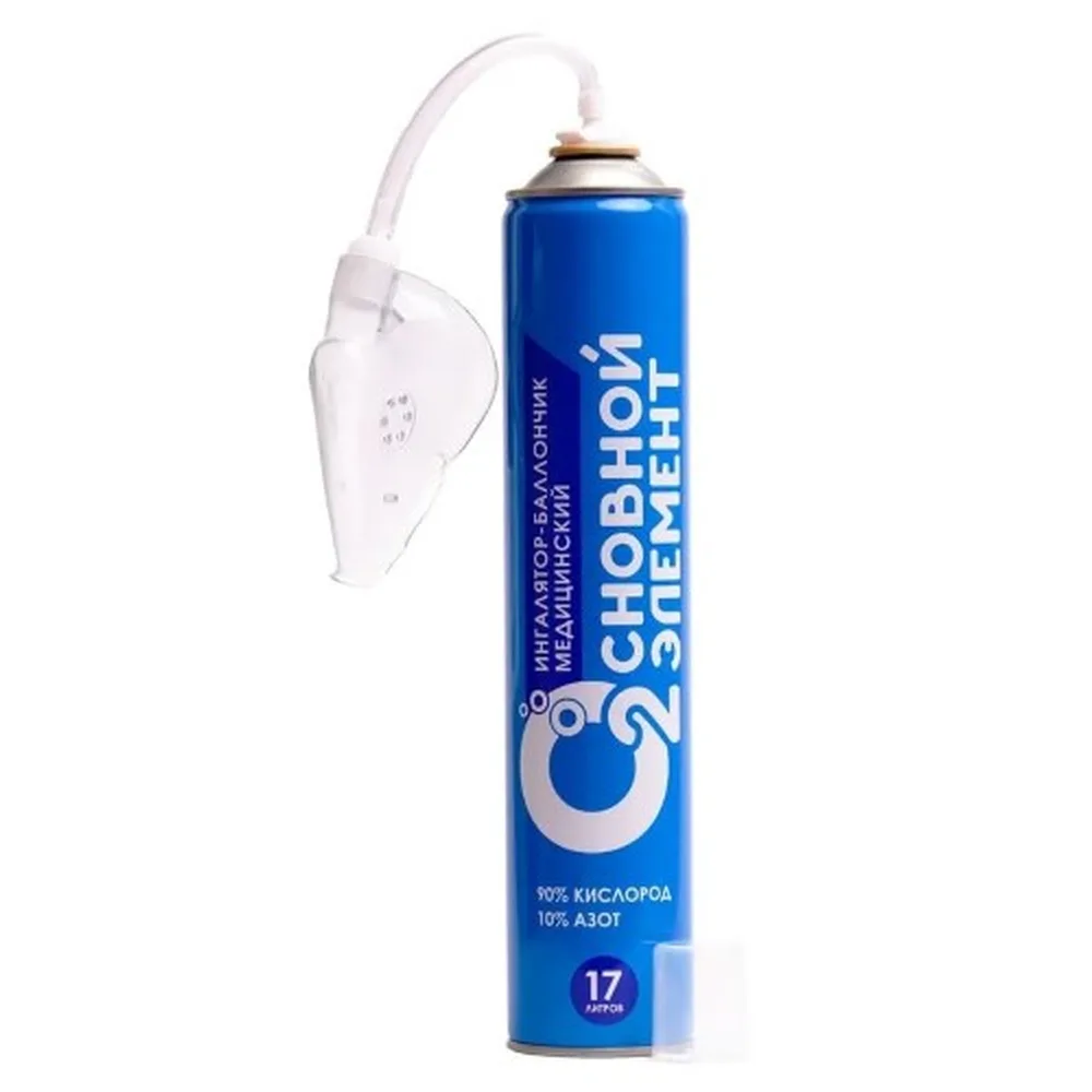 Osnovnoy Element Medical Inhaler Canister with Gas Oxygen Mixture for Individual Oxygen Therapy 17 L with Soft Mask