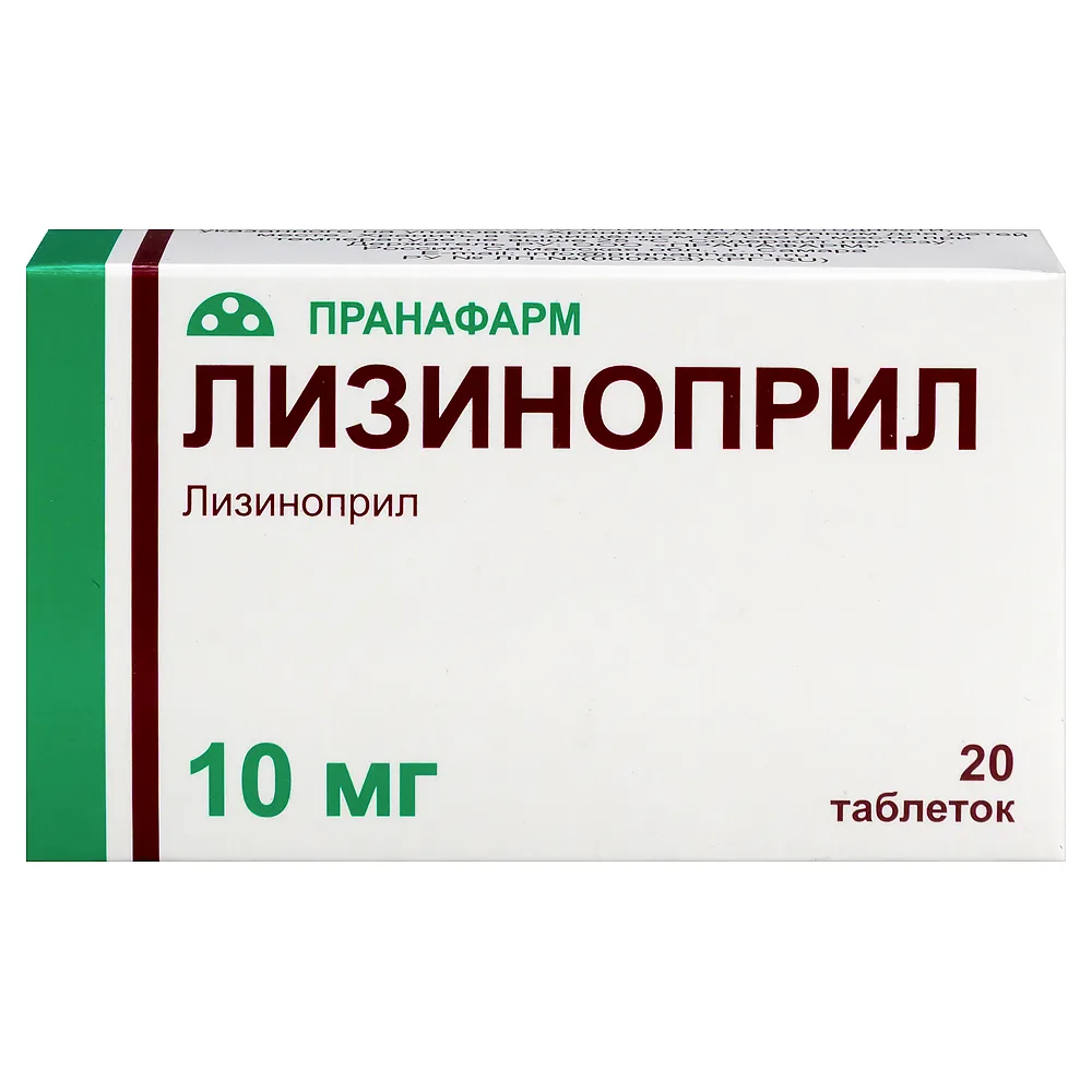 Lisinopril 10 mg 20 tablets