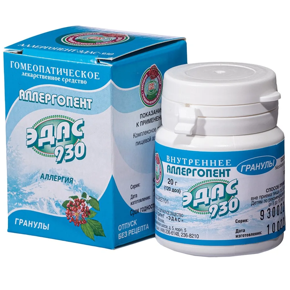 Edas-930 Allergopent 20 g jar granules homeopathic