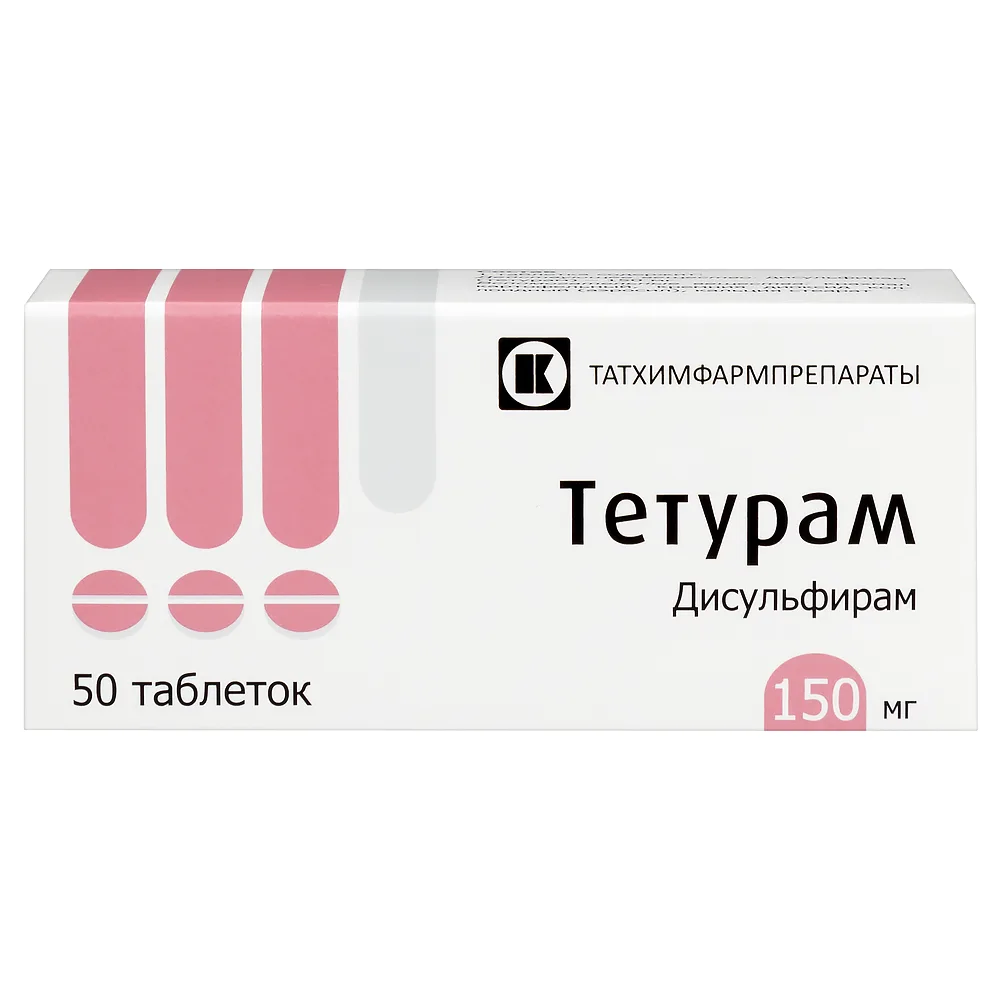 Teturam 150 mg 50 tablets