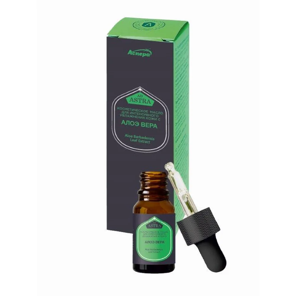 Aspera cosmetic oil for intensive skin hydration with aloe vera 30 ml