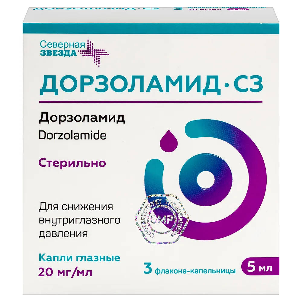 Dorzolamide-SZ 20 mg/ml 3 pcs dropper bottle eye drops 5 ml