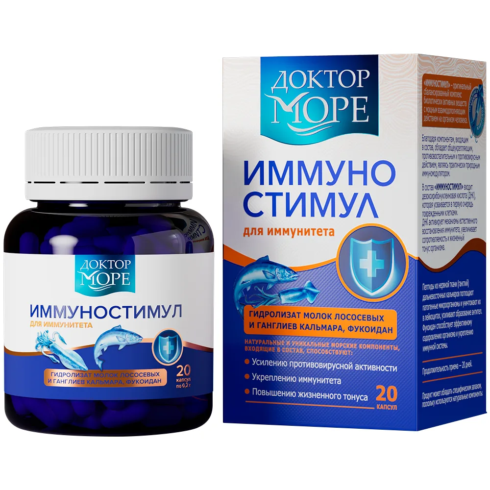 Doctor More Immunostimul 20 capsules 200 mg