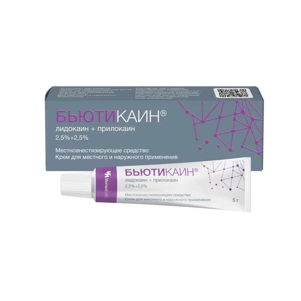 Butyricain 2.5% + 2.5% cream for topical use 5 g