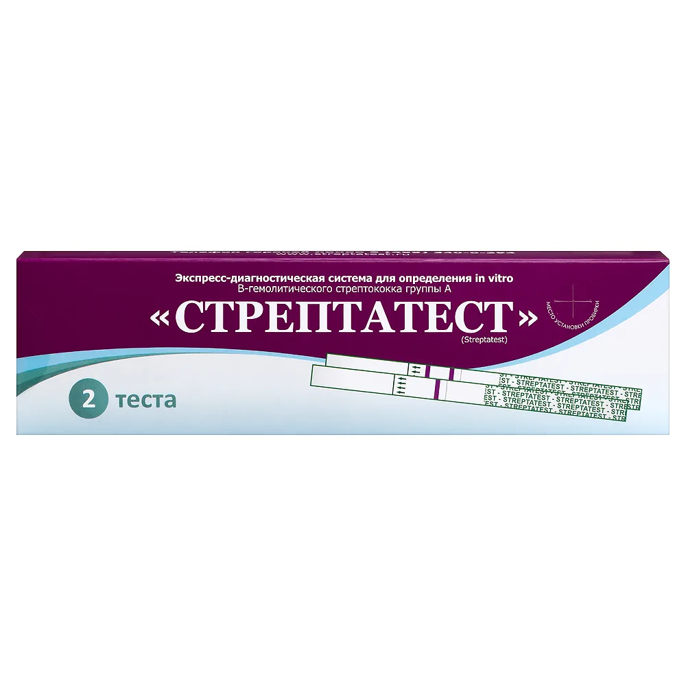 Streptatest Express Test for Diagnosis of Group A Beta-Hemolytic Streptococcus 2 pcs.
