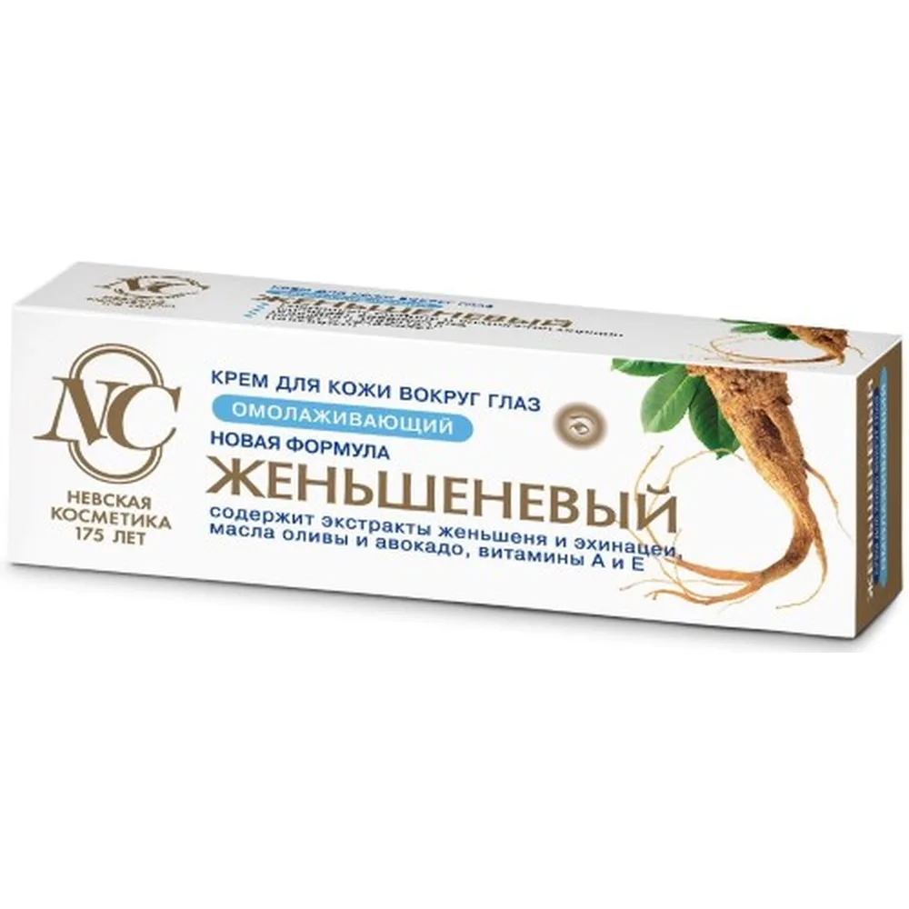 Nevskaya Kosmetika rejuvenating ginseng eye cream 25 ml