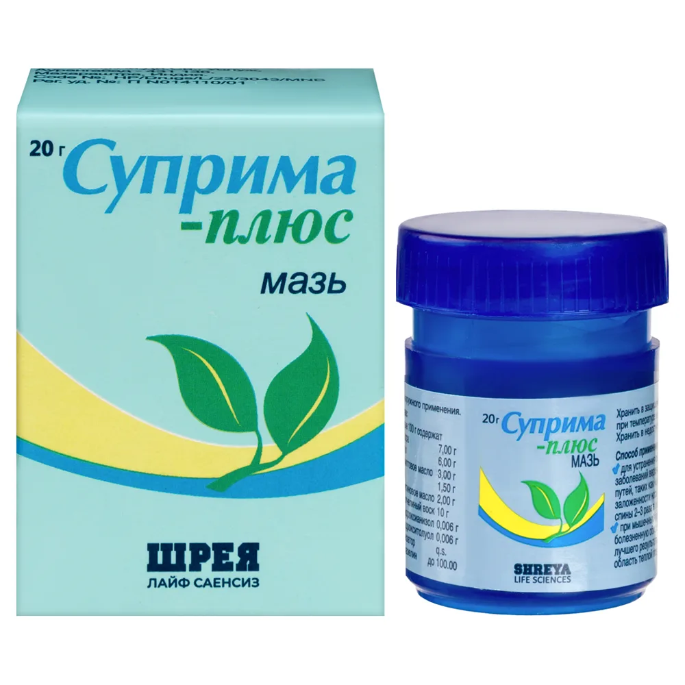 Suprema-Plus Ointment 20 g