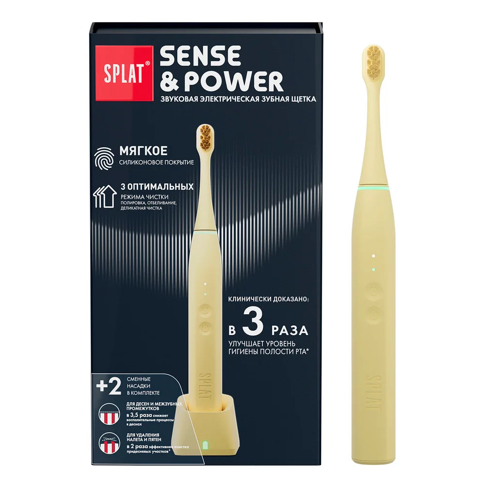 Splat Sense&amp;Power Electric Sonic Toothbrush with Silicone Coating, Replacement Heads, Charging Station, Model S88/Beige