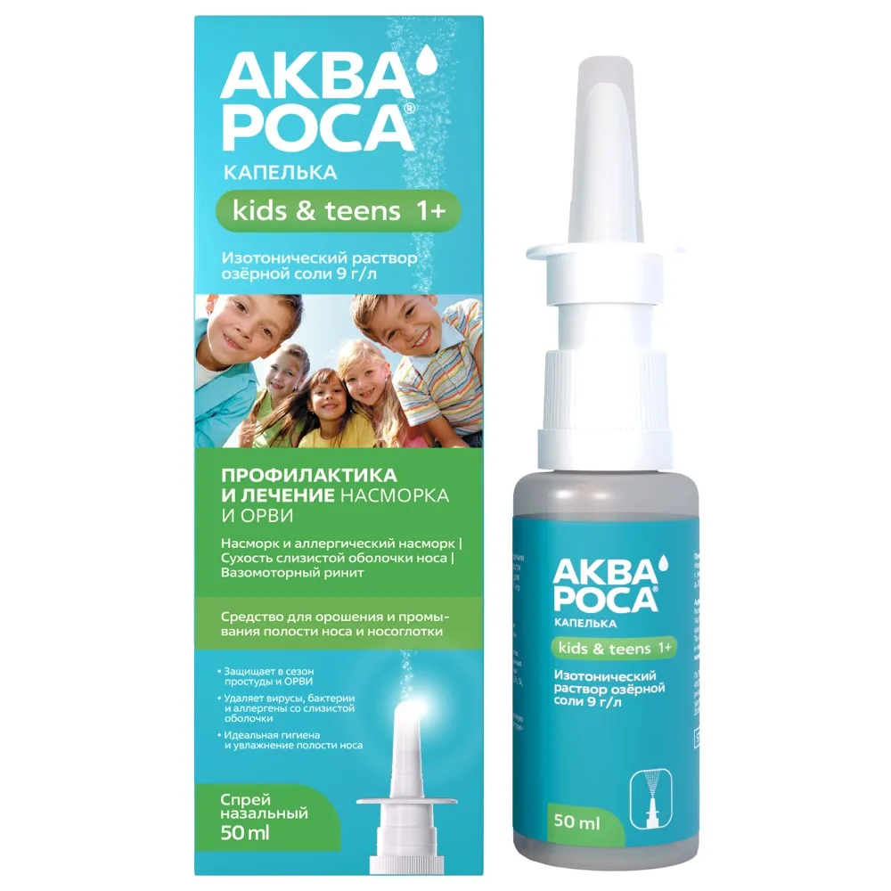 Aquarosa Nasal Spray 50 ml bottle age 1+